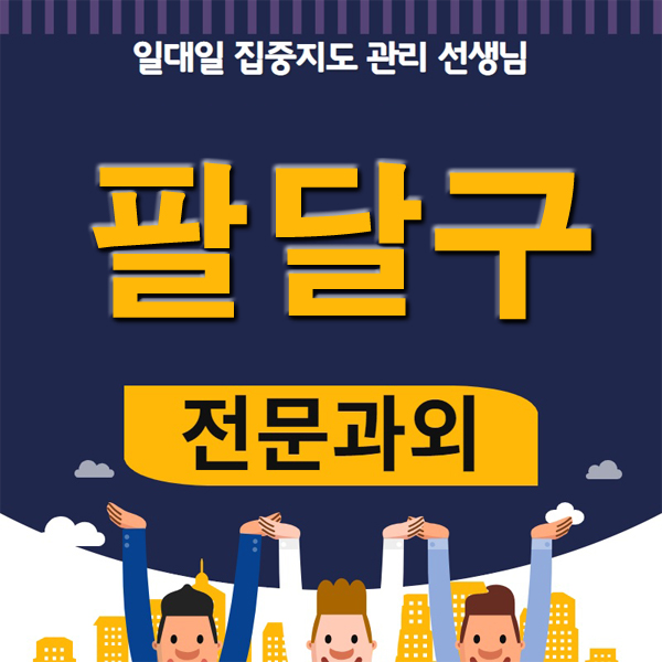 수원 팔달구과외 매산동 고등동 중학생 고등학생 영어 국어 전문과외 수능 논술 수업 가능합니다-!