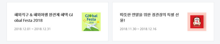  해외결제카드 추천/신용카드 해외결제 수수료/해외여행신용카드/체크카드 해외결제/해외결제카드/직구 결제카드/국민카드 해외결제 수수료/국민카드 혜택/타오바오결제