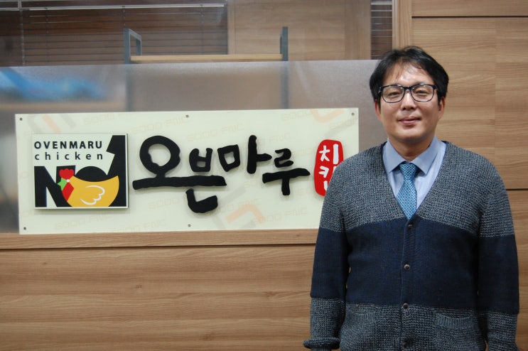  "무엇보다 가맹점을 위한 본사 만들고 싶었어요"