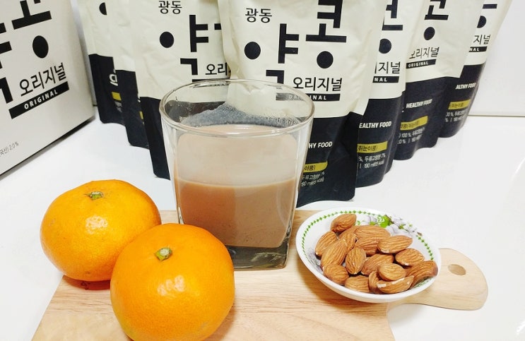  약콩두유 마시고 아침을 든든하게 시작해요
