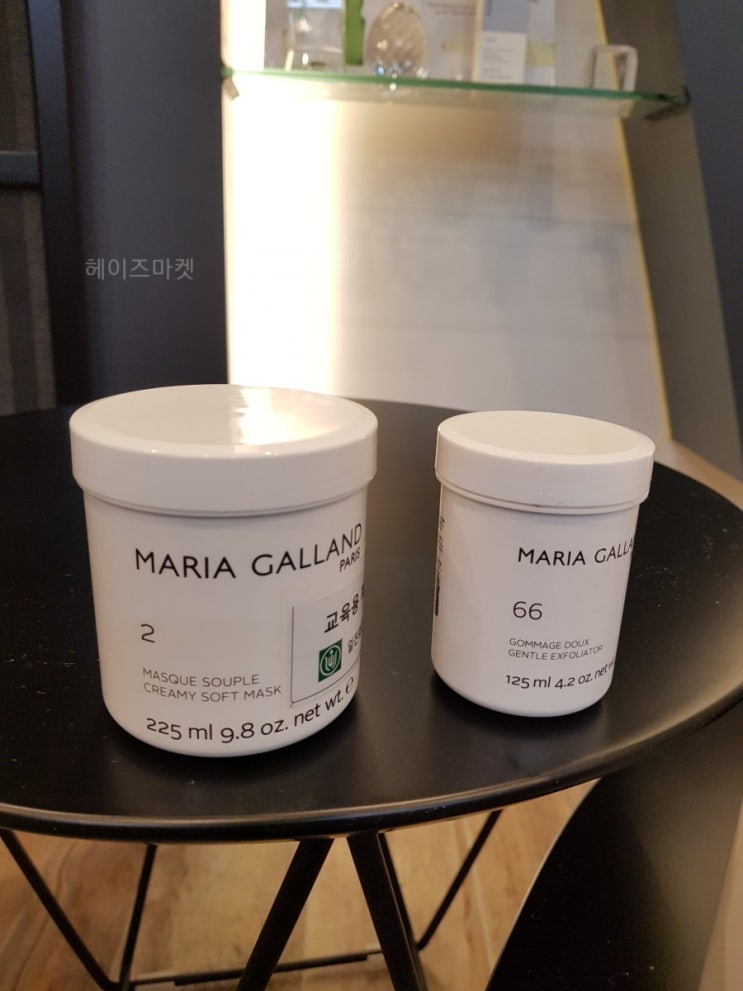  마리아갈랑딥클렌징(마리아갈랑66,마리아갈랑2)