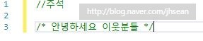  주석처리, printf 