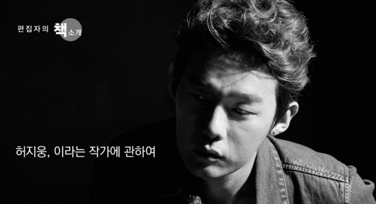  허지웅씨가 악성림프종으로 치료중이라고 합니다