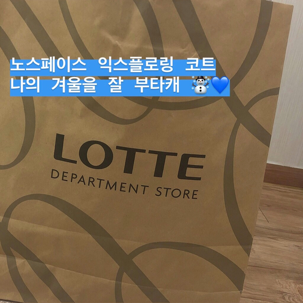  노페 롱패딩 익스플로링2 블랙 겨울나기 