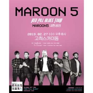  2019 콘서트 일정 총정리 : 다가오는 콘서트 일정 알고가시져