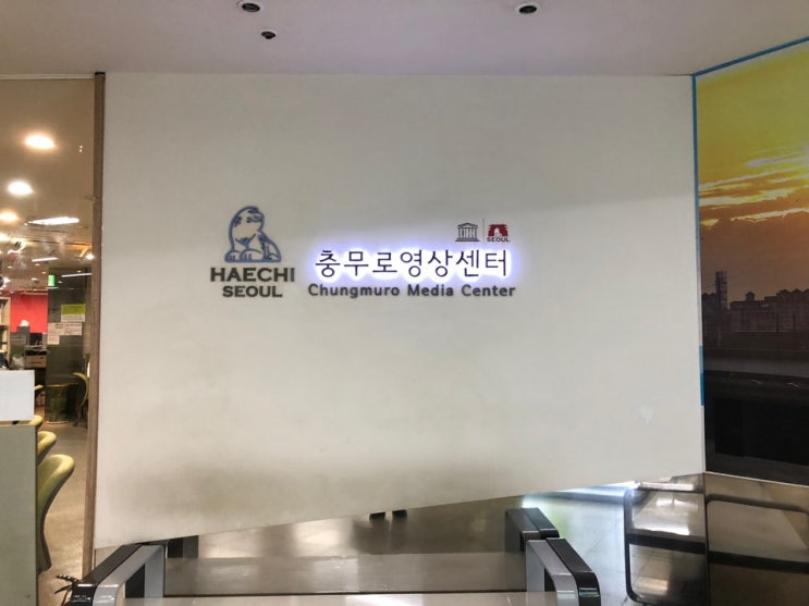  [상영전] 충무로 오!재미동 단편영화 페스티벌(12/10~12/15)