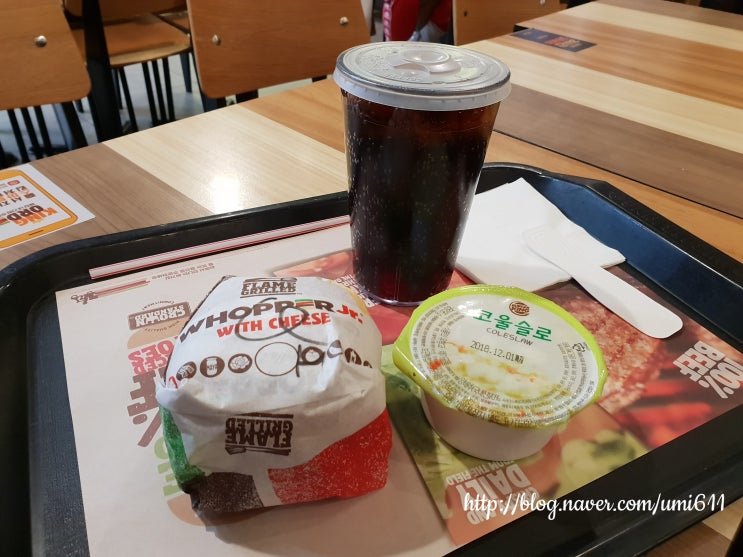  버거킹 12월행사 쿠폰 할인 받고 콰트로치즈 와퍼쥬니어 먹었어요