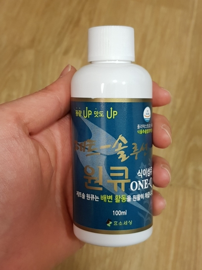  진작할걸ᅲᅲ 약국 장청소약추천 제트솔루션 원큐 대만족! ;)