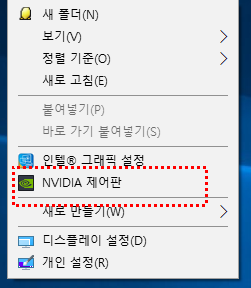 노트북 내장그래픽 끄기 외장그래픽카드 사용 방법 : 네이버 블로그 노트북 내장그래픽 끄기 외장그래픽카드 사용 방법 : 네이버 블로그