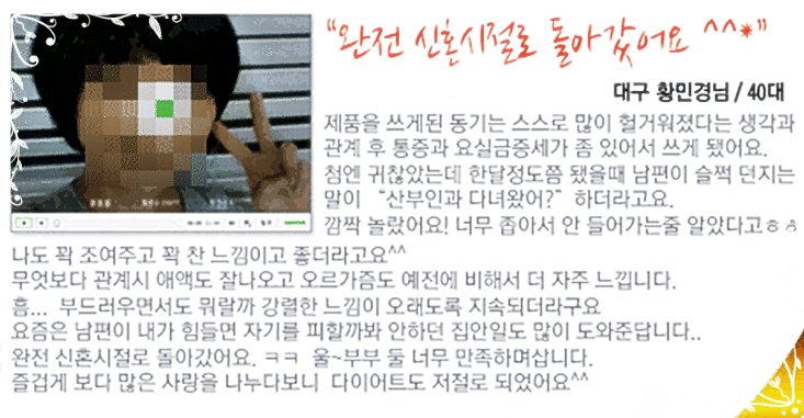 회음부찢어짐 입소문 후기 대공개 ◎ : 네이버 블로그 회음부찢어짐 입소문 후기 대공개 ◎ : 네이버 블로그