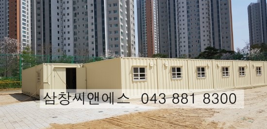  [컨테이너유치원임대료] 유치원컨테이너교실/컨테이너교실/유치원임대
