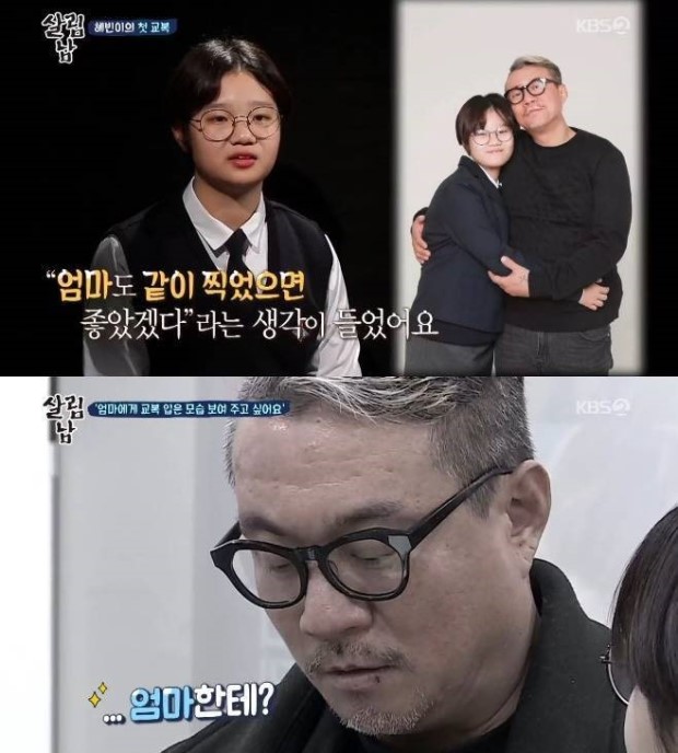  김성수 아내 피살 사건[정리]