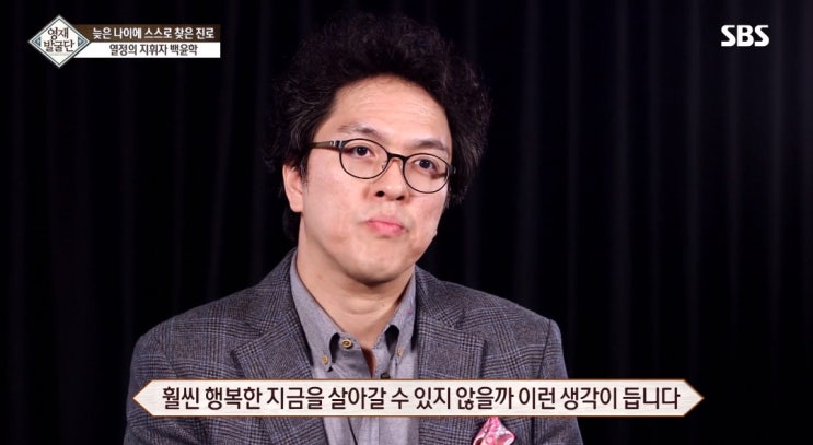  영재발굴단) 내 아이를 위한 진로 결정 타이밍
