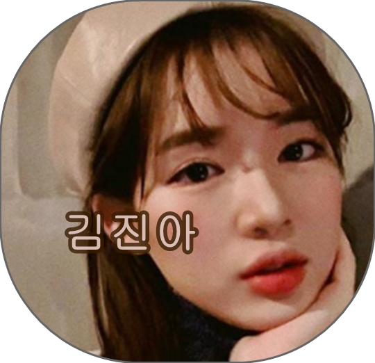  연애의 맛 김진아 나이, 직업, 학력, 인스타그램, 김정훈 나이 등