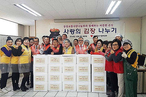 동양구내식당 이미지