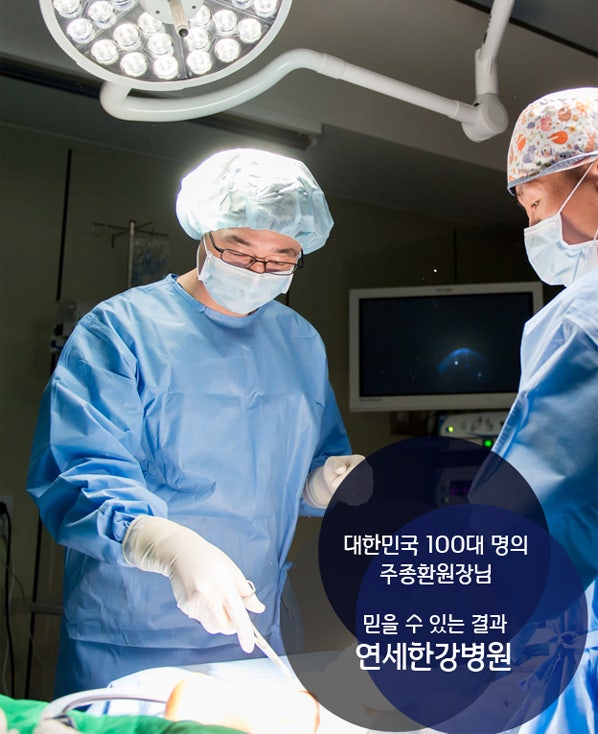 내측쪽 반달연골파열이 심각해서 일상생활도 힘드네요