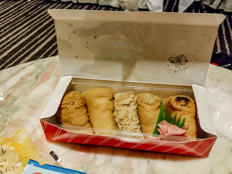  교토맛집, 여우신사역 유부초밥 SENBONINARI