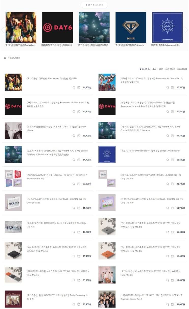  [주로파] 12월 14일자 아이돌신보 레드벨벳, 데이식스, 이창섭, 갓세븐, 마마무, NCT127, 뉴이스트w, 더보이즈, 워너원, 비투비, 트와이스, 아이즈원, 엑소, 제이비제이95, 프로미스나인 등..