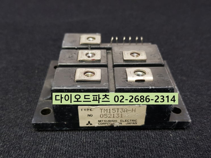  [판매중] TM15T3A-H / TM15T3A-M , MITSUBISHI 브릿지다이오드 + SCR 모듈