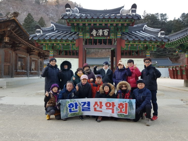 한결산악회 휴휴암, 낙산사, 백담사 순례 with 수호1004윤충식