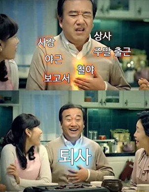  화병 그리고 퇴사+퇴직금계산방법