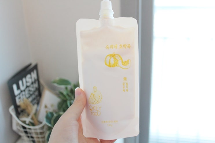  아침식사대용 짜먹는죽 오키푸드 옥희네호박죽 맛나요 