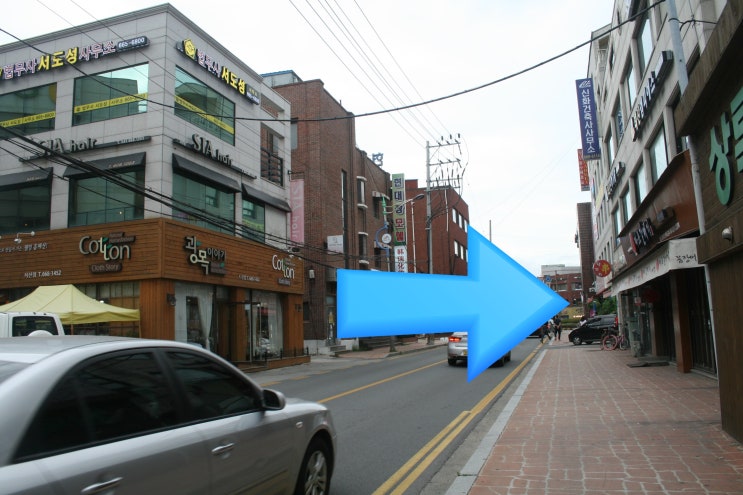  이희호 여사의 부친이 운영하던 동아의원