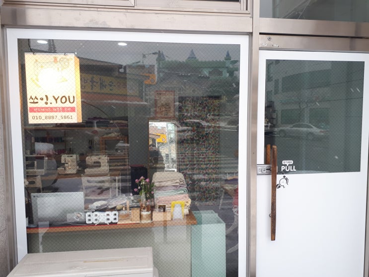 춘천 카드단말기&카드체크기 설치(쏘잉.YOU) 춘천 카드단말기&카드체크기 설치(쏘잉.YOU)