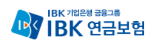 IBK연금보험 채용 2018 하반기 IBK연금보험 신입사원 채용