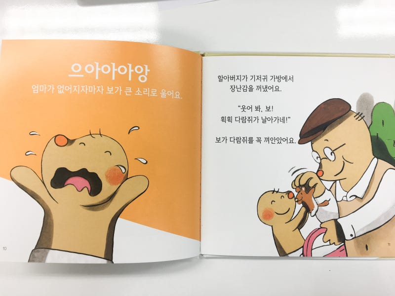 블로그 후기 사진