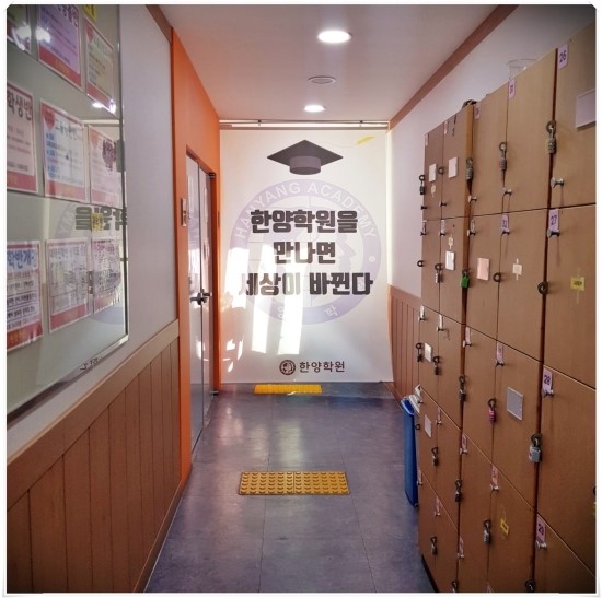  중구/동대문구/성동구 수능재수학원 여기가 딱!