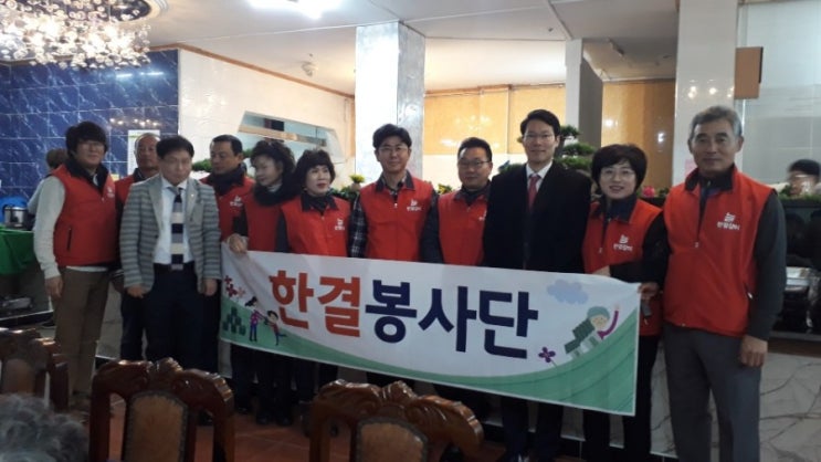  한결봉사단 첫 출정 (포천노인복지센터 노인잔치) 수호1004윤충식이 함께 합니다.