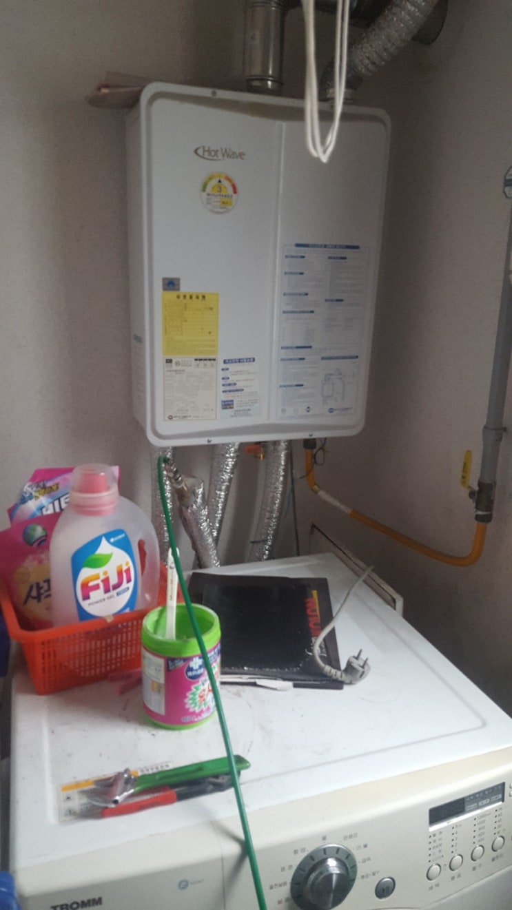  부평나홀로아파트누수#화장실물탱크부속교체#보일러분배기교체