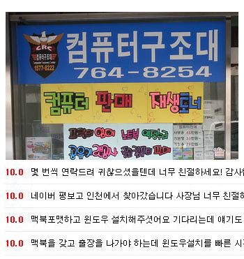  종로노트북렌탈 [당일무료배송]광화문컴퓨터대여 명동노트북대여 을지로컴퓨터대여 [당일무료배송]대학로노트북렌탈 종로사무실컴퓨터대여 경복궁노트북단기대여 종각노트북대여 병원노트북대여