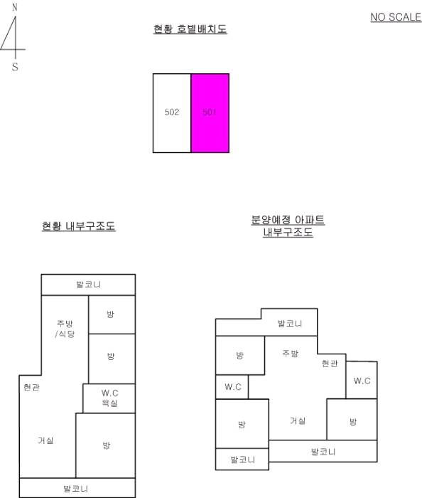 경매(빌라)서울 중랑구 중화동 중화2동 주민센터 인근위치 5층