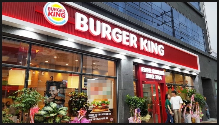 평택 버거킹창업, 월매출 1억 매장인수 평택 버거킹창업, 월매출 1억 매장인수