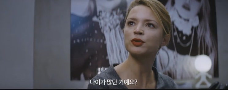  달달한로맨스영화 서른아홉 열아홉 줄거리
