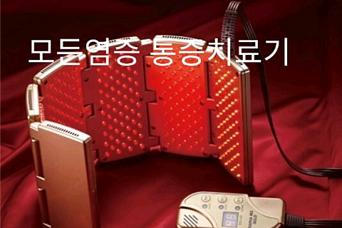 라파통증의학과 이미지