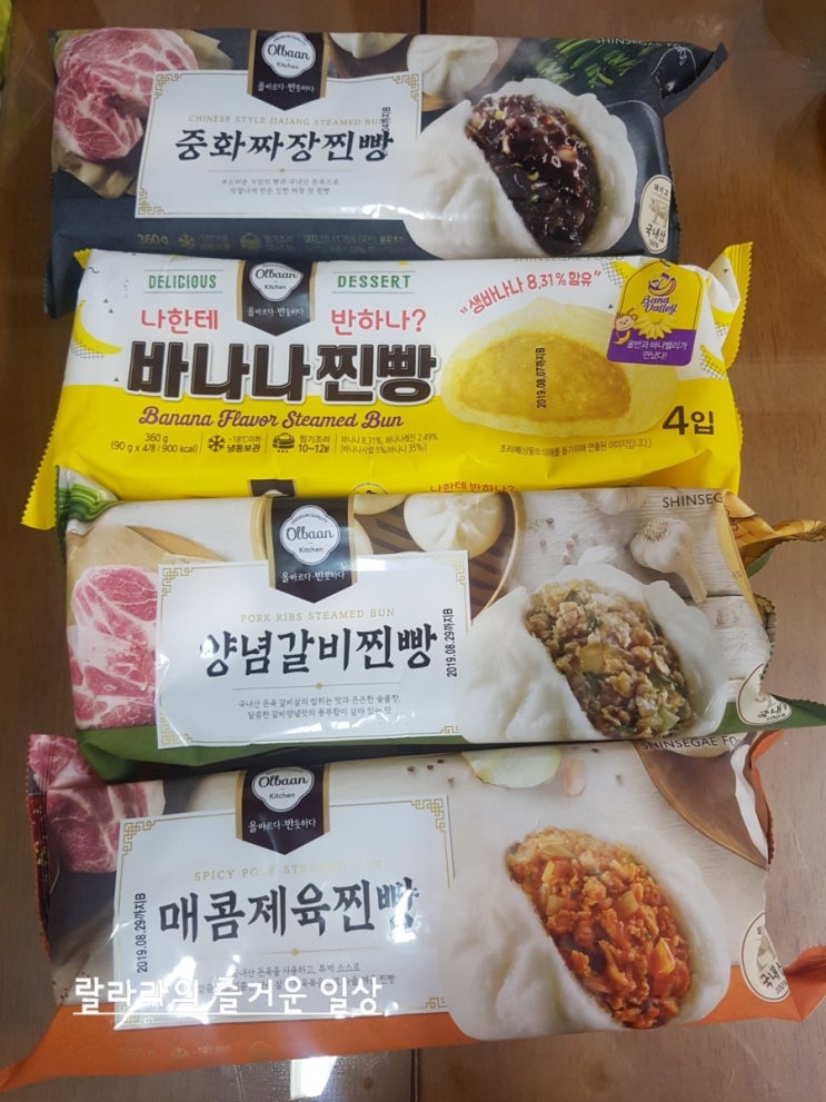  [올반찐빵] 추운겨울 따끈한 찐빵의 결정판, 올반찐빵 4종 ( 중화짜장찐빵, 바나나찐빵, 매콤제육찐빵, 양념갈비찐빵 ) 후기