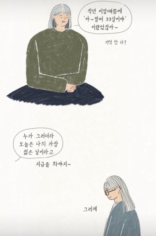  2018년을 보내기 D-17 20181214