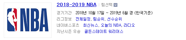 2018.12.14 NBA (필라델피아 vs 인디애나 덴버 vs 오클라호마 포틀랜드 vs 토론토) 2018.12.14 NBA (필라델피아 vs 인디애나 덴버 vs 오클라호마 포틀랜드 vs 토론토)