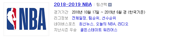 2018.12.14 NBA (필라델피아 vs 인디애나 덴버 vs 오클라호마 포틀랜드 vs 토론토)