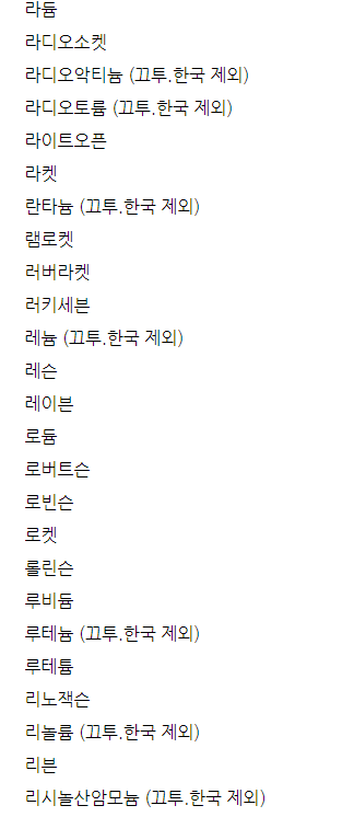 쁨으로시작하는단어 과연 있을까요? : 네이버 블로그 쁨으로시작하는단어 과연 있을까요? : 네이버 블로그
