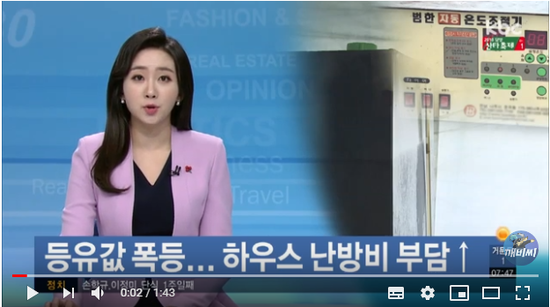 등유값 폭등..하우스 농가 비상 - kbs 광주방송 등유값 폭등..하우스 농가 비상 - kbs 광주방송