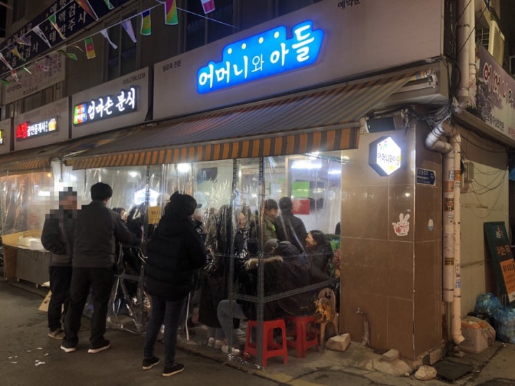  골목식당 포방터시장 홍탁집후기 및 주차장팁!!