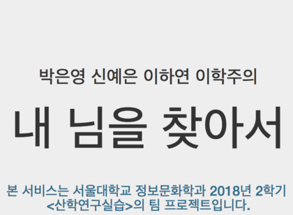  fonfon 이상형 폰폰 테스트 fonfon 이상형 테스트