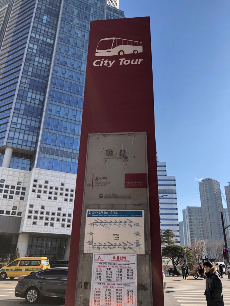 서울 시티 투어 A 도심•고궁코스 1층 버스 후기