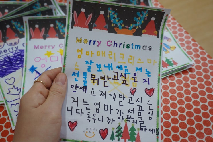  간단한 겨울 크리스마스 카드 도안 및 카드 뒷면