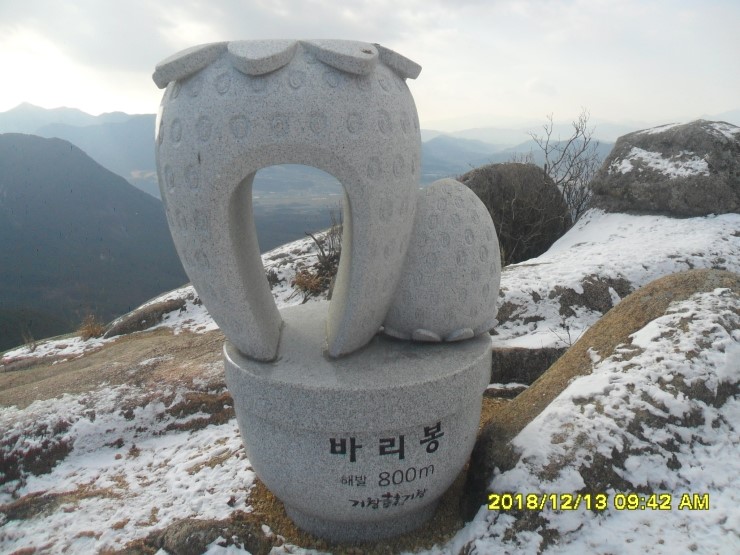  거창 우두산 환종주 !!