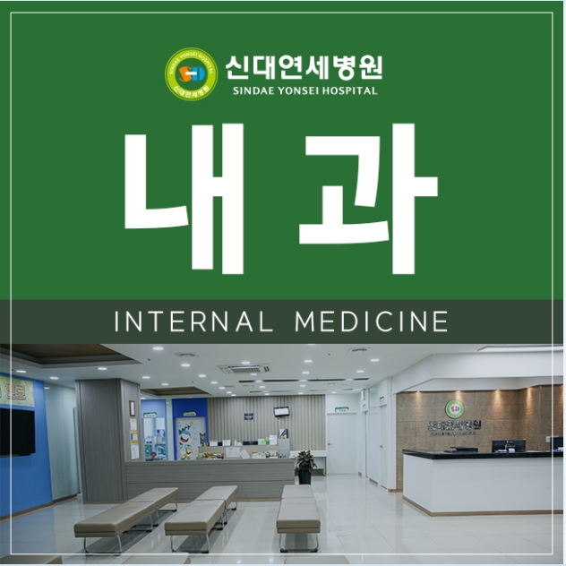  순천 종합병원 내시경 위 용종 종류 및 치료방법